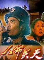 在线男人爽爆女人的视频