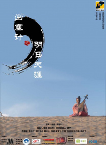 爱弓凉 在线