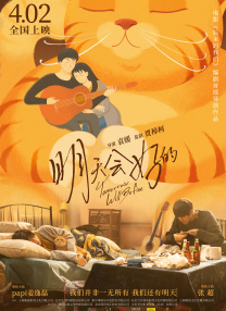 爱弓凉 在线